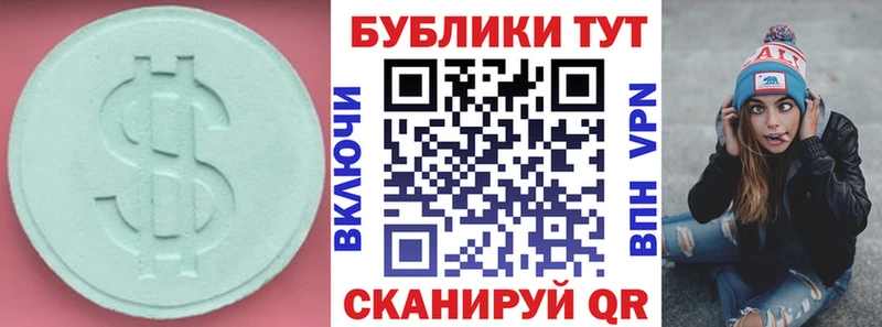 Купить где  Обоянь  ЭКСТАЗИ бентли 