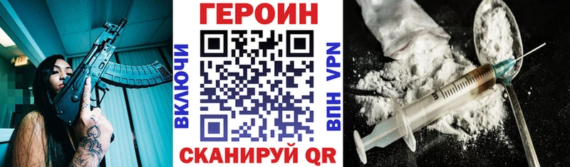 ГЕРОИН афганец  Купить  Обоянь 