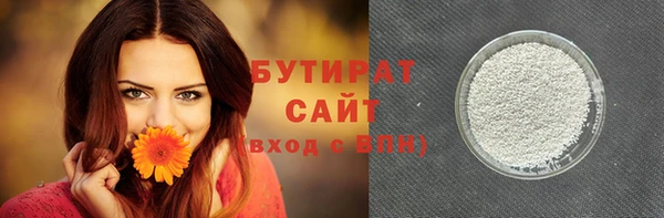 синтетический гашиш Козельск