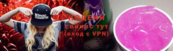 метамфетамин Кодинск
