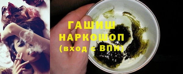 мяу мяу мука Козловка