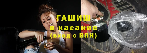 метамфетамин Кодинск