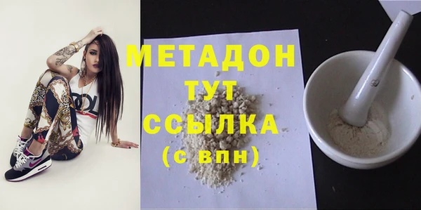 мяу мяу мука Козловка