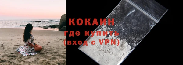 метамфетамин Кодинск