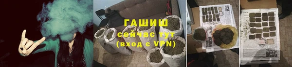 синтетический гашиш Козельск