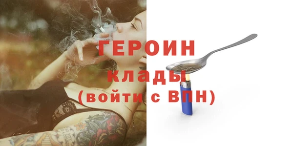 метамфетамин Кодинск