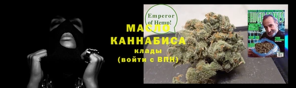 метамфетамин Кодинск