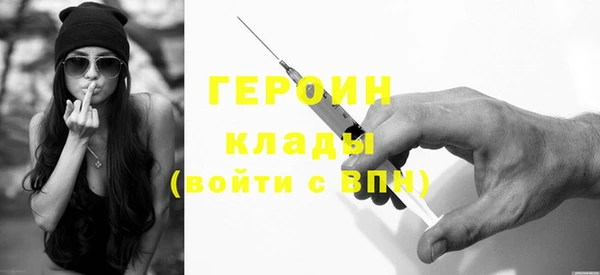метамфетамин Кодинск