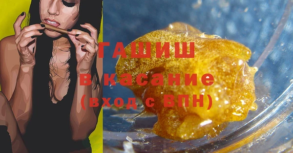 синтетический гашиш Козельск