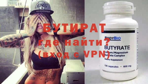 мяу мяу мука Козловка