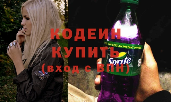 синтетический гашиш Козельск
