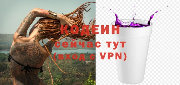 метамфетамин Кодинск