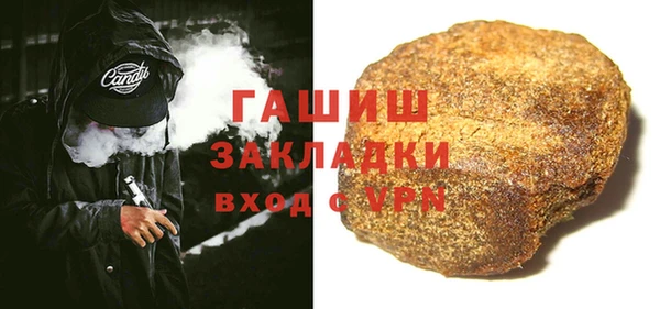 метамфетамин Кодинск