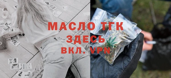 метамфетамин Кодинск