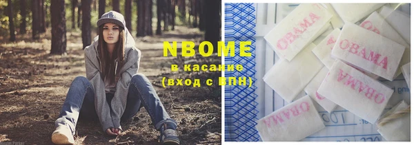 мяу мяу мука Козловка