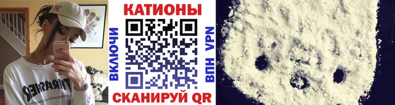 Меф мука  Купить где  Обоянь 
