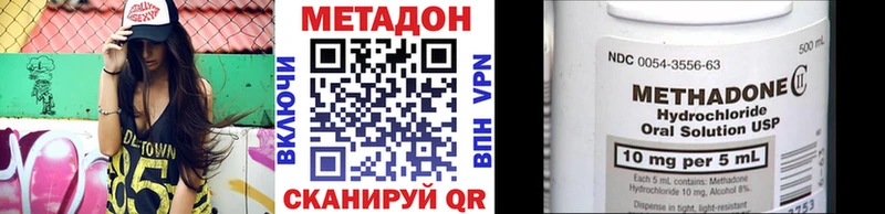 Метадон мёд  Купить  Обоянь 