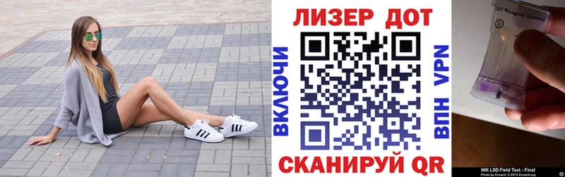 Купить закладки  Обоянь  Наркотические марки 1,8мг 
