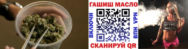 ТГК THC oil  Купить где  Обоянь 